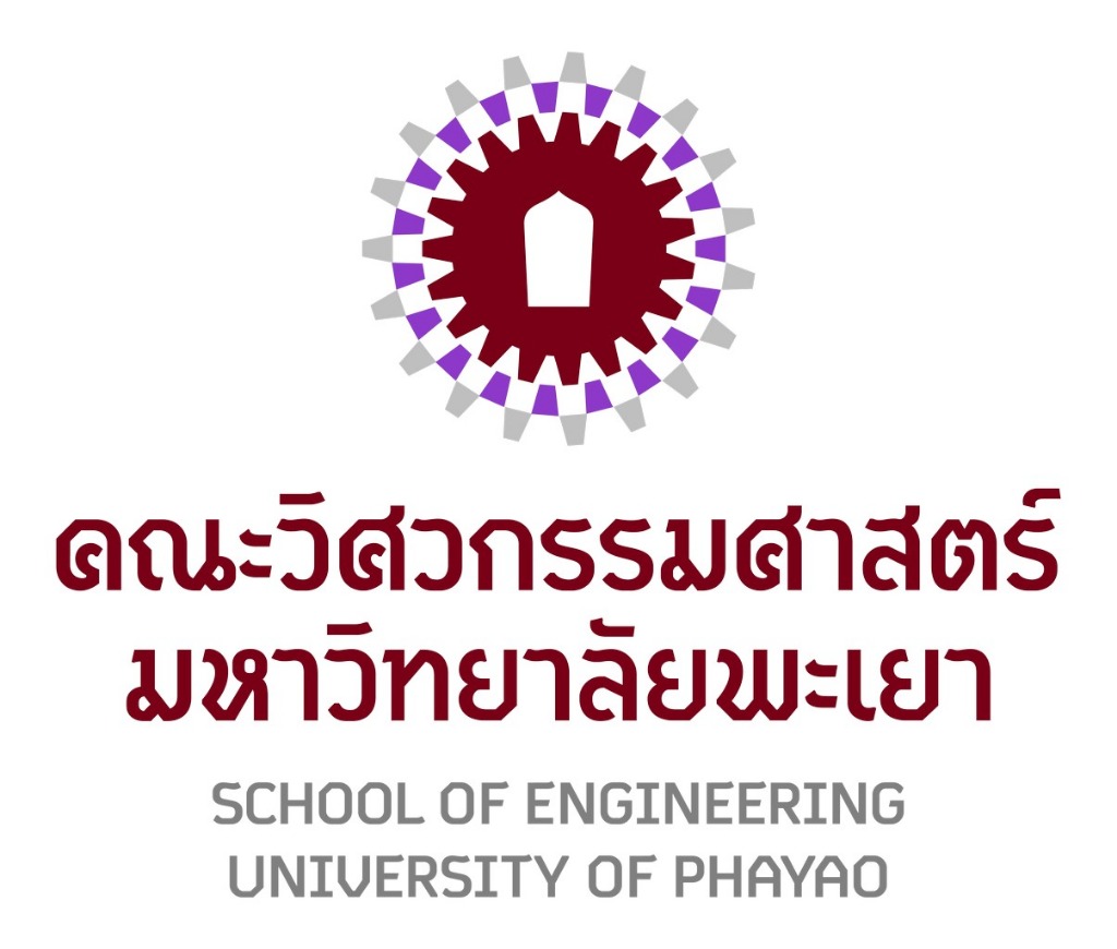 โลโก้รวมตรา 2 ภาษา (ไทย + อังกฤษ)