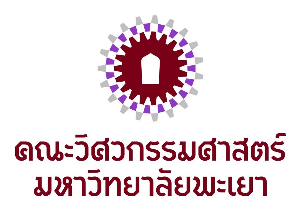 โลโก้รวมตรา ภาษาไทย