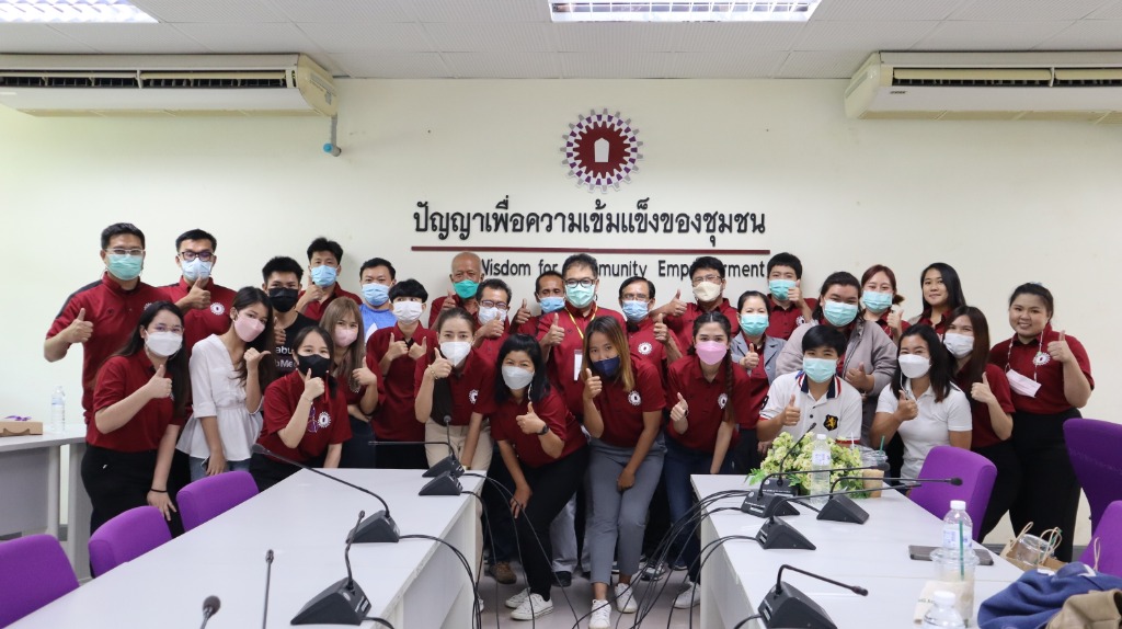 การประชุมและการดำเนินงานศูนย์ RACE